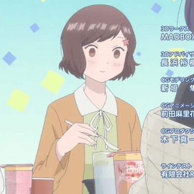 Maki