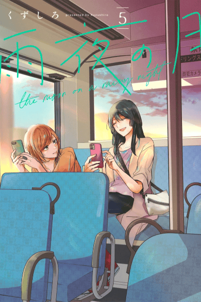 Volume 5