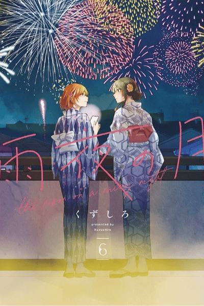 Volume 6