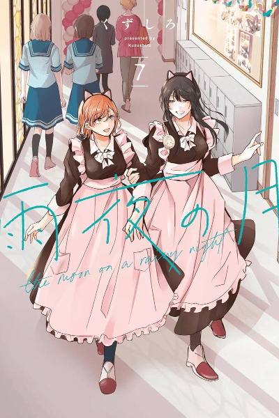 Volume 7