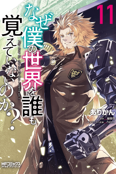 Volume 11