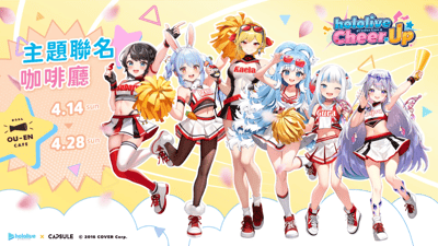 Hololive Production