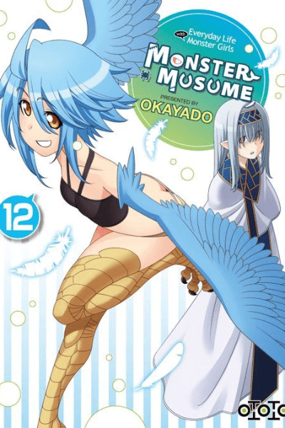 Volume 12 🫣
