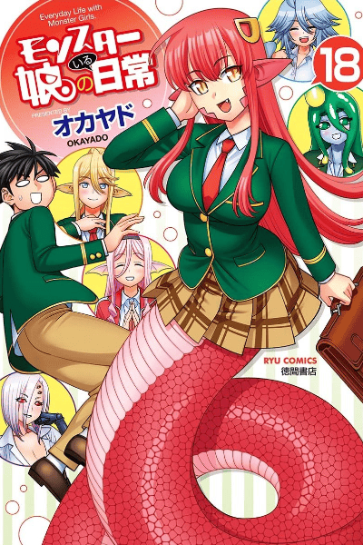 Volume 18 🫣