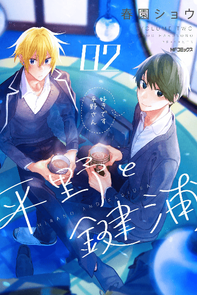 Volume 2