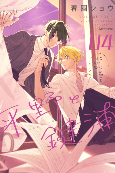 Volume 4