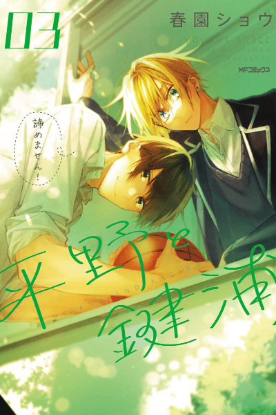 Volume 3