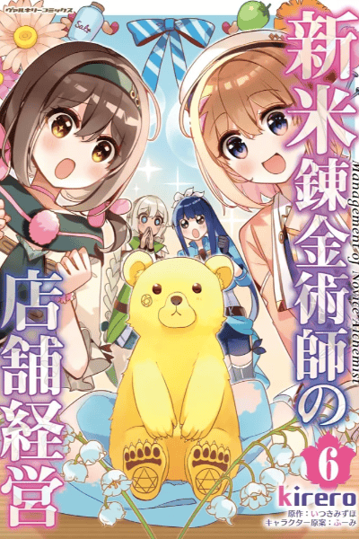 Volume 6