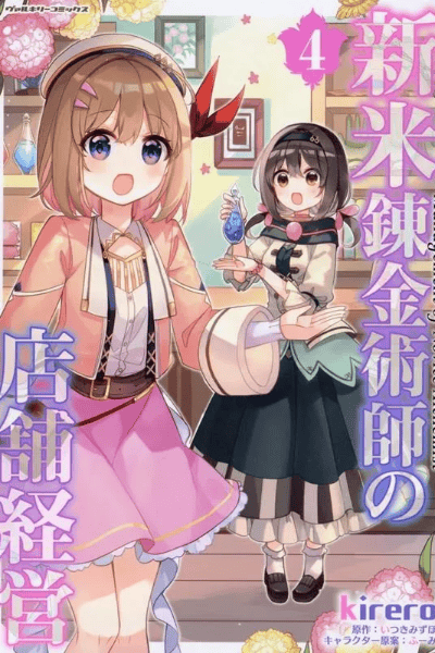 Volume 4