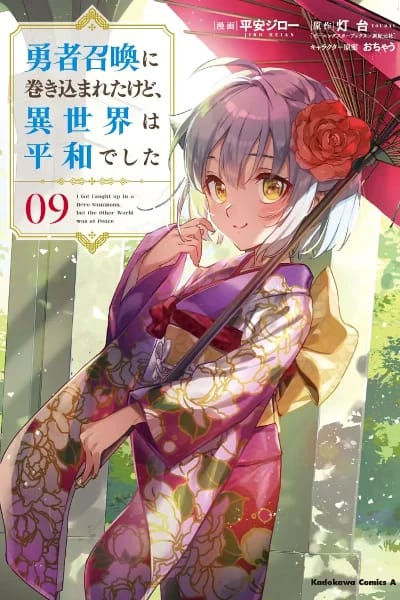 Tome 9