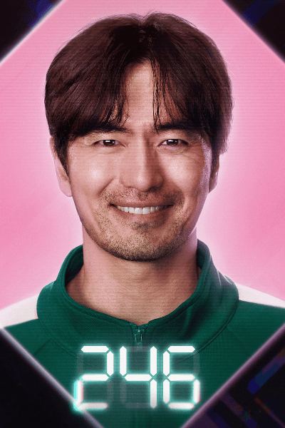 Gyeong-seok