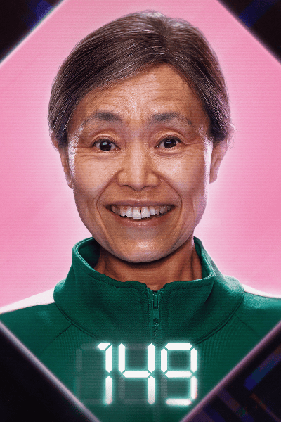Geum-ja