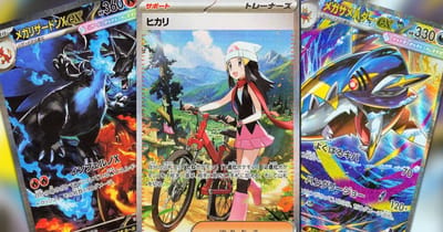 Pokémon TCG – Inferno X