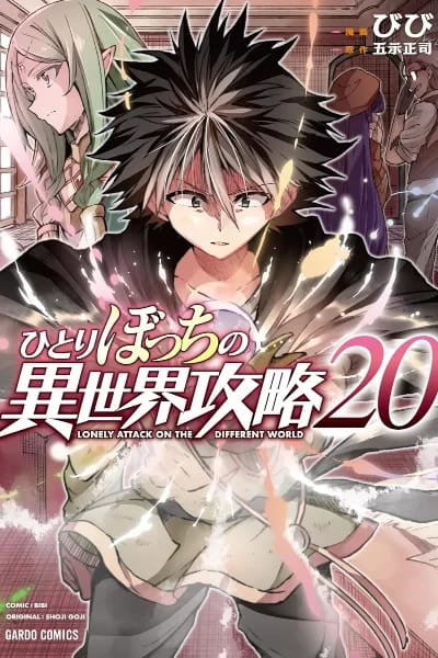 Volume 20