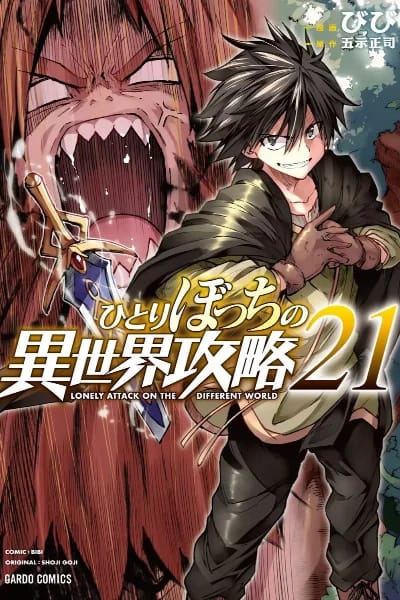 Volume 21