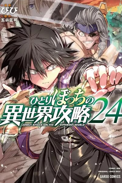 Volume 24