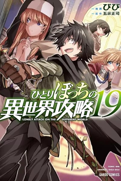 Volume 19