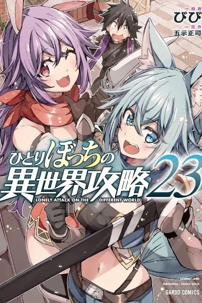 Volume 23