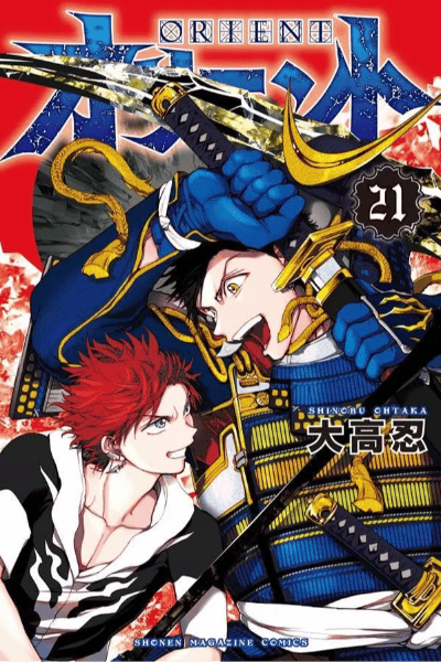Tome 21