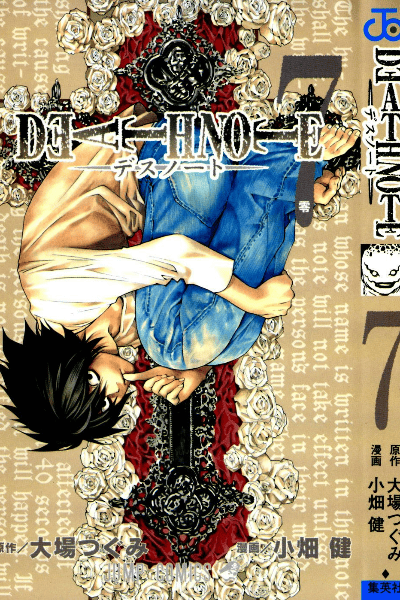 Death Note – Volume 7