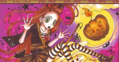 Chocola y Vainilla (Sugar Sugar Rune)