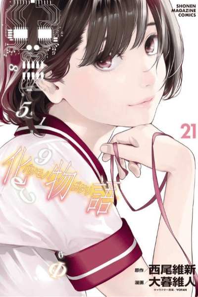 Tome 21
