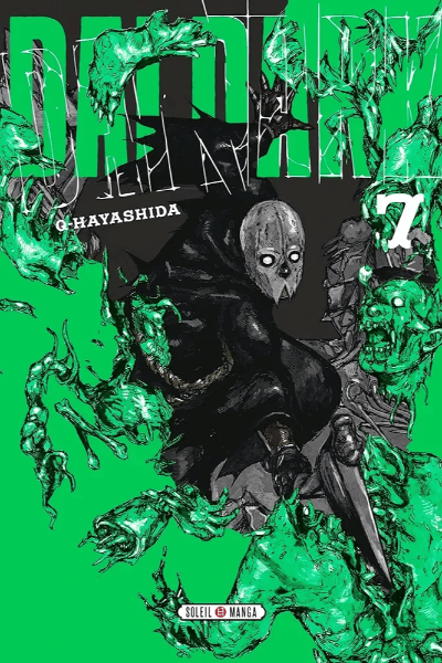 Volume 7