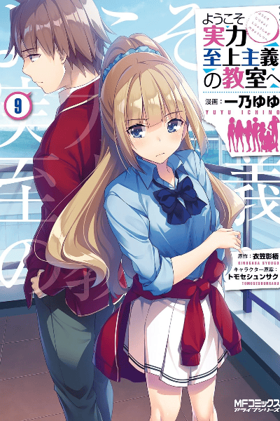 Volume 9