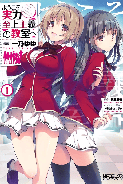 Volume 1