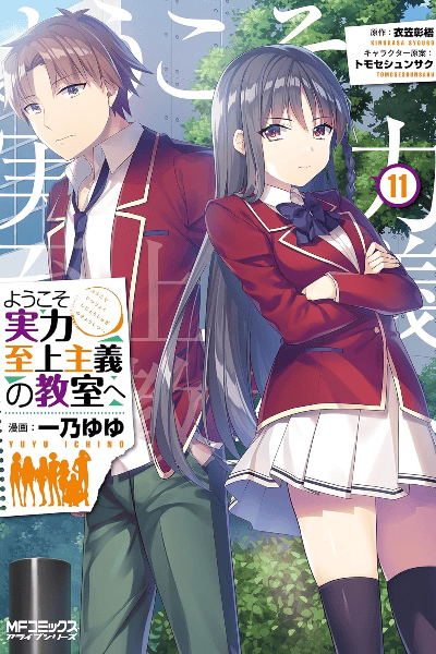 Volume 11