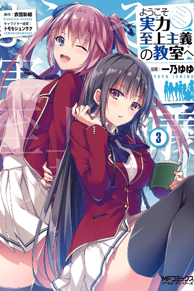 Volume 3