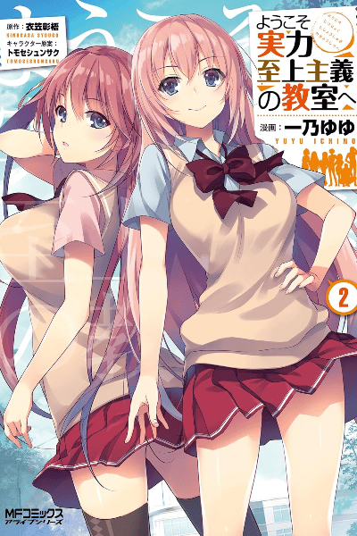 Volume 2