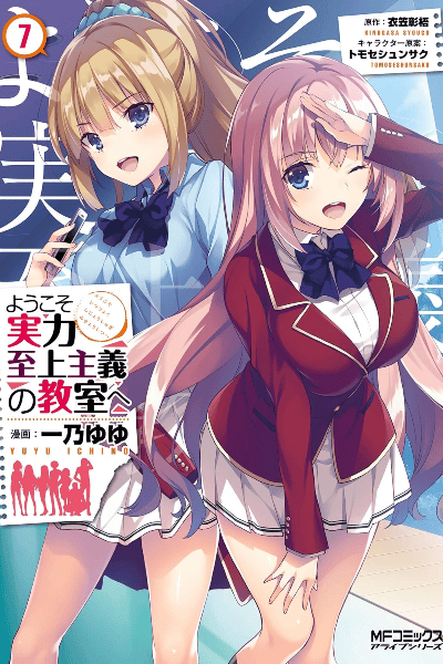 Volume 7
