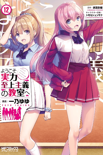 Volume 12