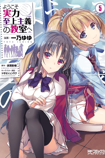 Volume 5
