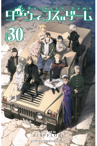 Tomo 30