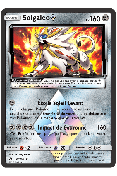 Ultra Prisma GX