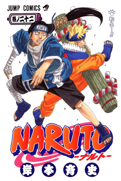 Volume 22