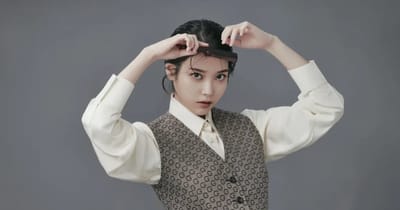 IU