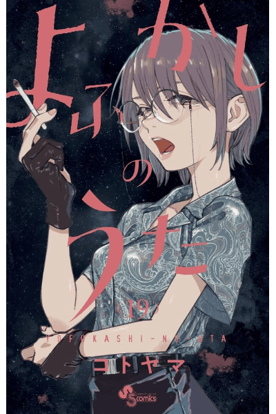 Volume 19