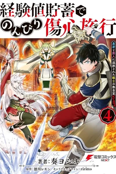 Volume 4