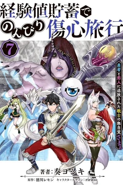 Volume 7