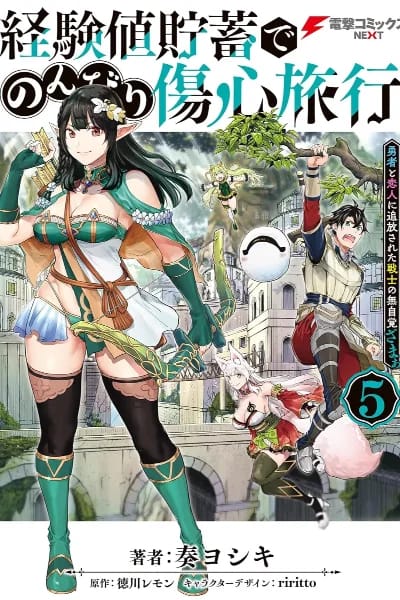 Volume 5