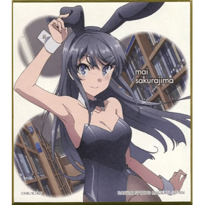 Sakurajima Mai