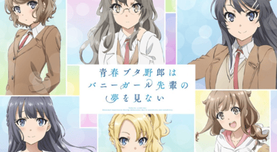 Rascal Does Not Dream of Bunny Girl Senpai