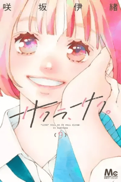 Volume 9
