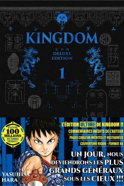 Kingdom Deluxe Edition