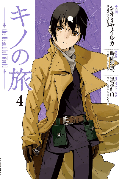 Tomo 4