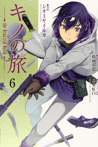 Tomo 6