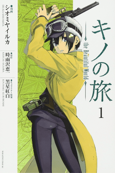 Tomo 1